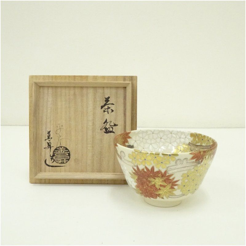 京焼 山岡善昇造 色絵雲錦茶碗 共箱 茶道 抹茶 おしゃれ 抹茶茶碗 抹茶碗 和食器 レトロ 茶器 骨董 茶わん 茶会 茶の湯 春秋