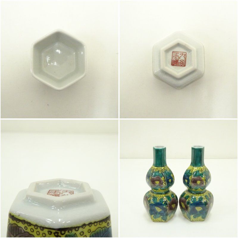 和食器 おしゃれ