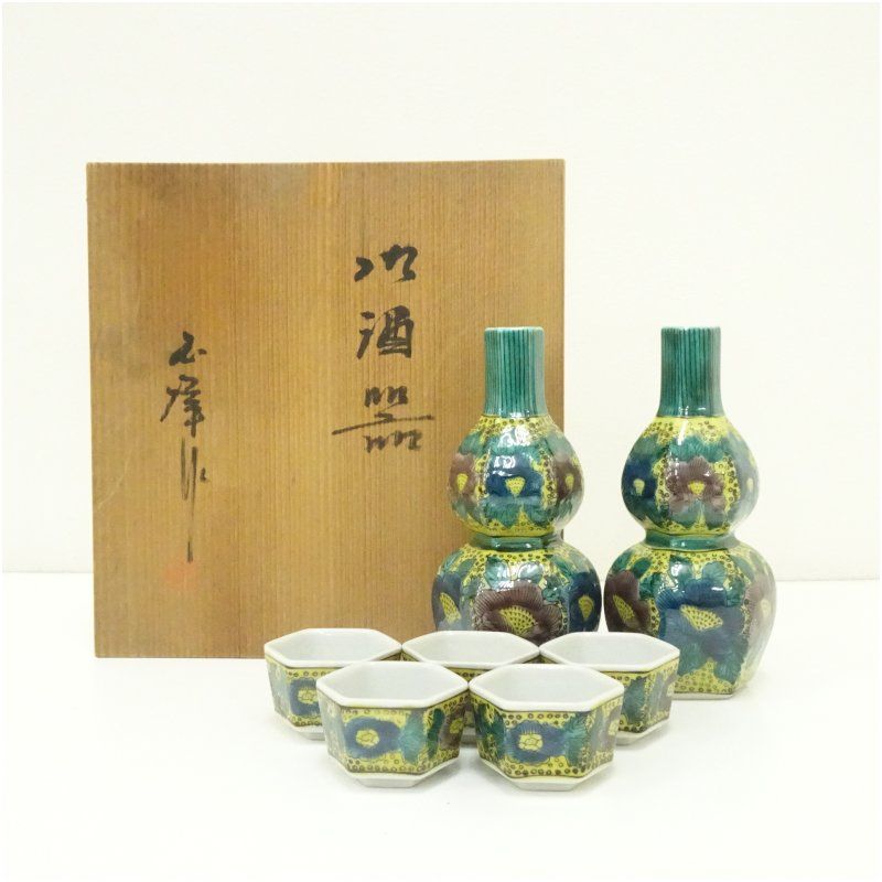 九谷焼 玉峰造 六角牡丹文酒器揃 共箱 和食器 おしゃれ 一式 酒器揃え 酒器セット お酒 熱燗 冷酒 ディスプレイ インテリア 骨董