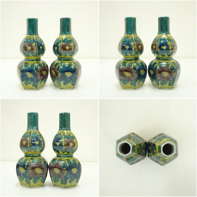 酒器セット お酒