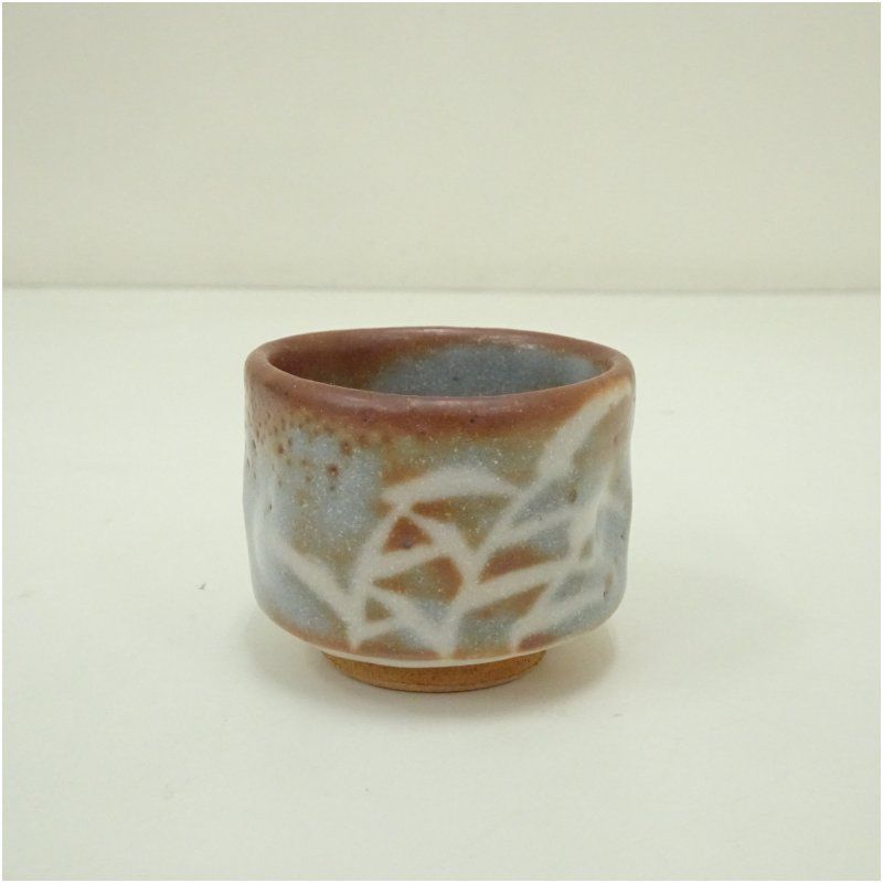 幸兵衛窯造 鼠志野酒杯（共箱） 酒器 おしゃれ 和食器 酒盃 お酒 料理