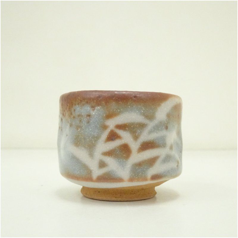 幸兵衛窯造 鼠志野酒杯（共箱） 酒器 おしゃれ 和食器 酒盃 お酒 料理