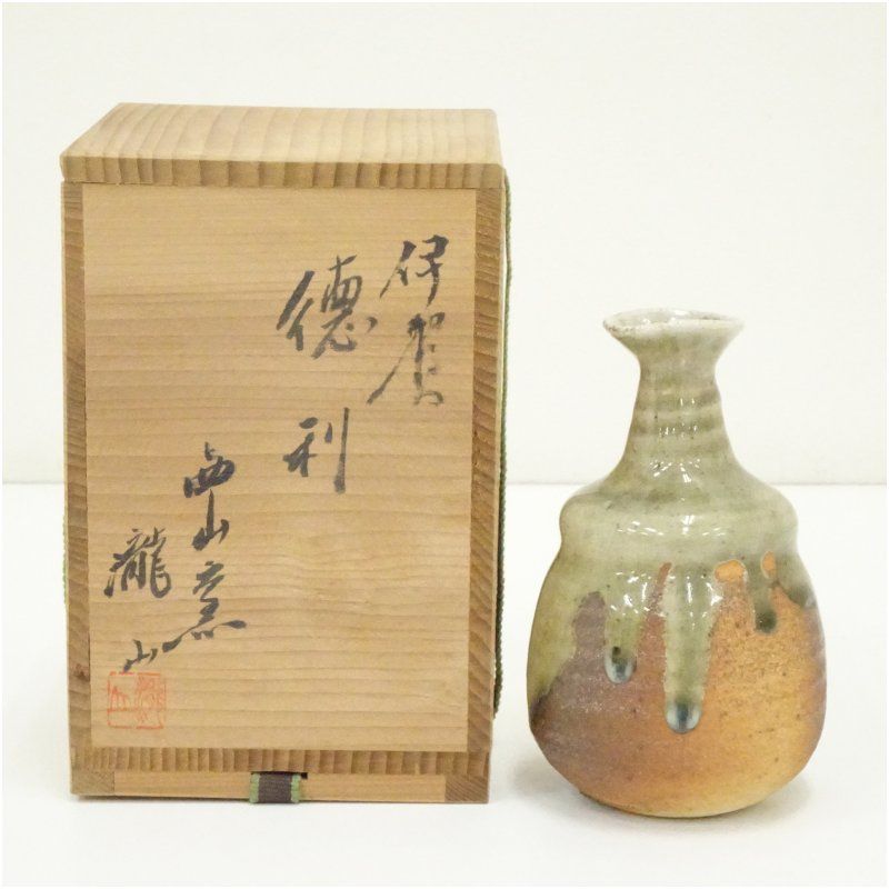 伊賀焼 西山窯 坂本瀧山造 徳利（共箱） 酒器 おしゃれ かわいい 酒