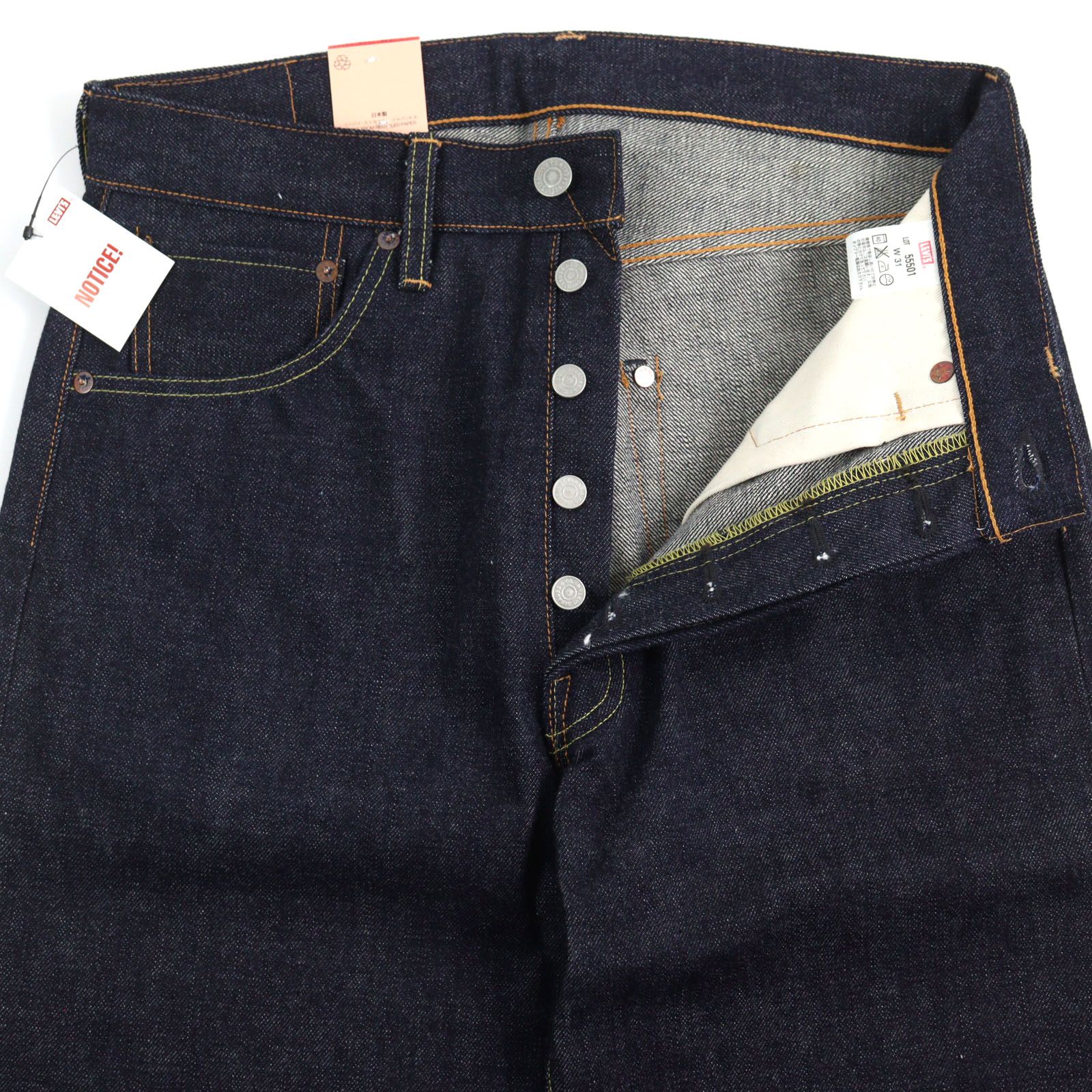 リーバイス501××限定バナー付き55501-0117 限定品 No.4 LEVI'S 501