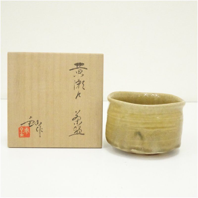 加藤釥造 黄瀬戸茶碗（共箱） 茶道 抹茶 おしゃれ 抹茶茶碗 抹茶碗 和