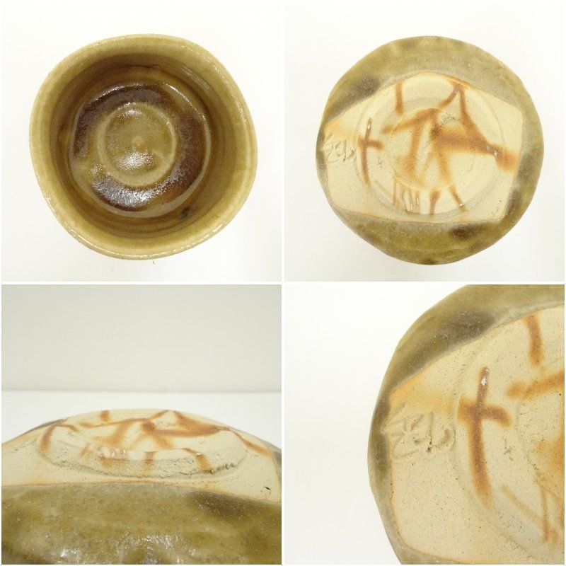 ♢黄瀬戸 抹茶盌 時代物 桐共箱入 茶道具 古美術品 工芸品 骨董品 ♢黄