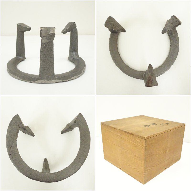 美術品・アンティーク・コレクション 京焼 桂窯造 赤楽瓶掛（鉄五徳付