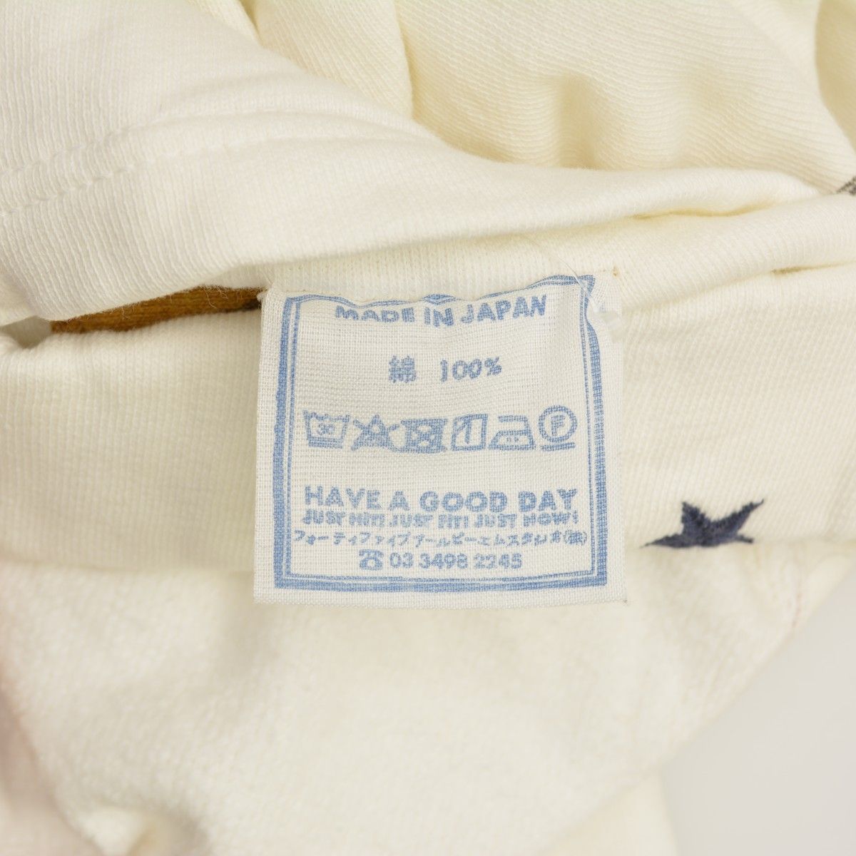 ユニセックス 8076057