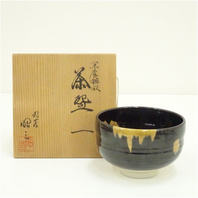 九谷焼 森澤昭三造 深厚釉彩茶碗 共箱 茶道 抹茶 おしゃれ 抹茶茶碗 抹茶碗 和食器 レトロ 茶器 骨董 茶わん 茶会 茶の湯