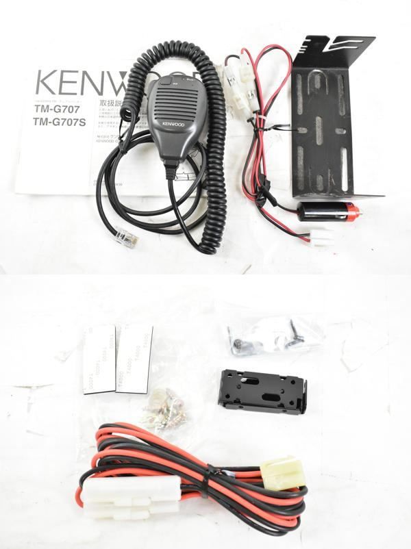 多摩川電子(株) 固定減衰器 20dB ＋ 1W終端器 同軸固定減衰器