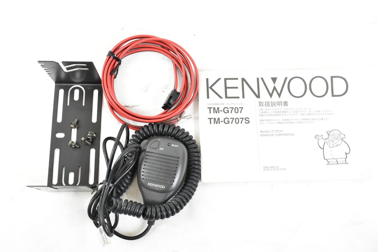 ノッチフィルター NF‐60 DSP NOTCH FILTER アマチュア無線 Notch