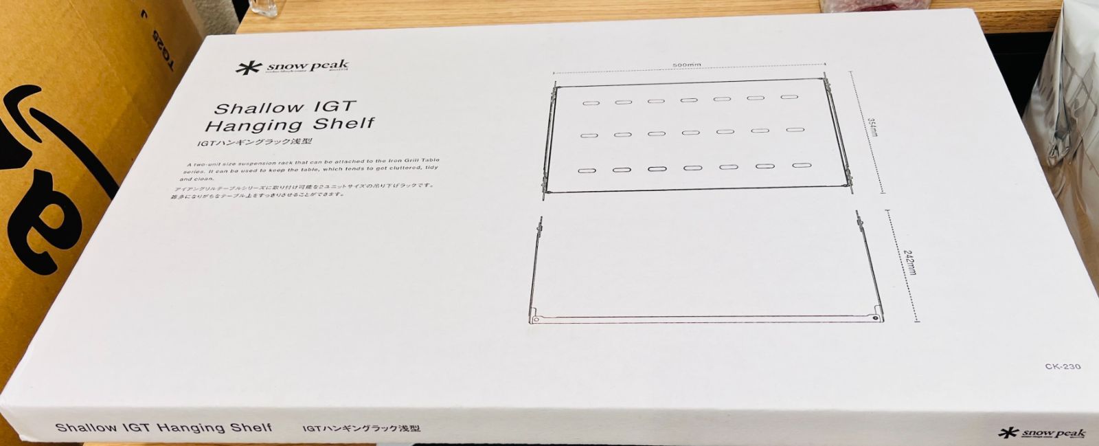 スノーピーク IGT ハンギングラック 浅型