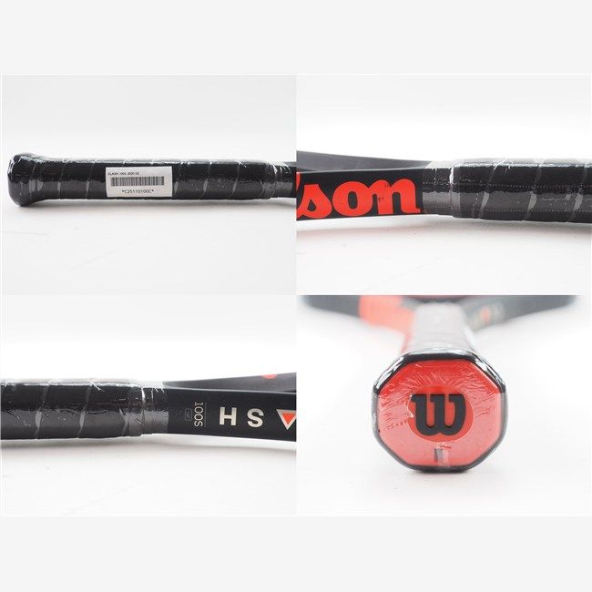 ウィルソン クラッシュ