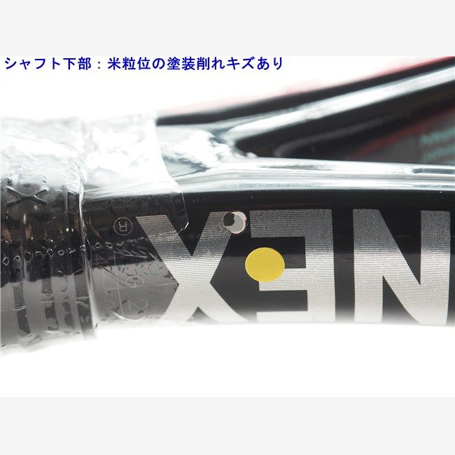  テニスラケット ヨネックス ブイコア エスブイ 98 2016年モデル G 2 YONEX VCORE SV 2016 c ラケット(硬式用) テニス