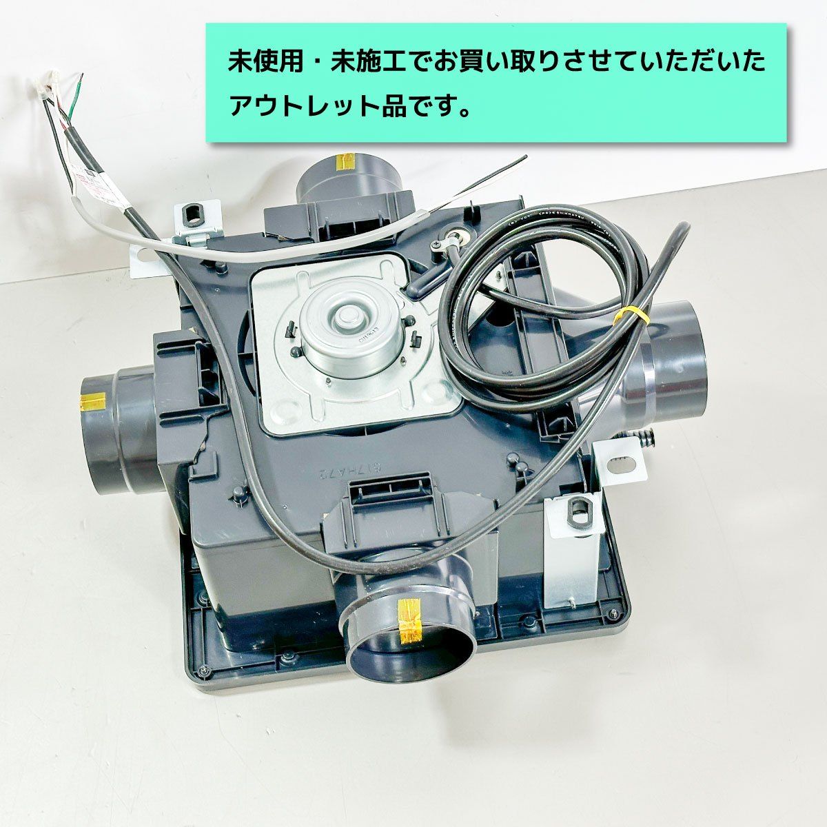 三菱電機 換気扇 V-18ZMC6 換気扇 24時間換気機能付換気扇 ダクト用