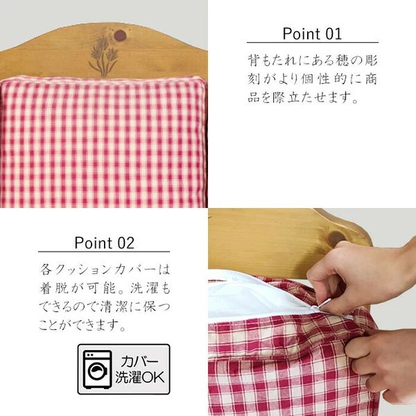 三人掛けソファ