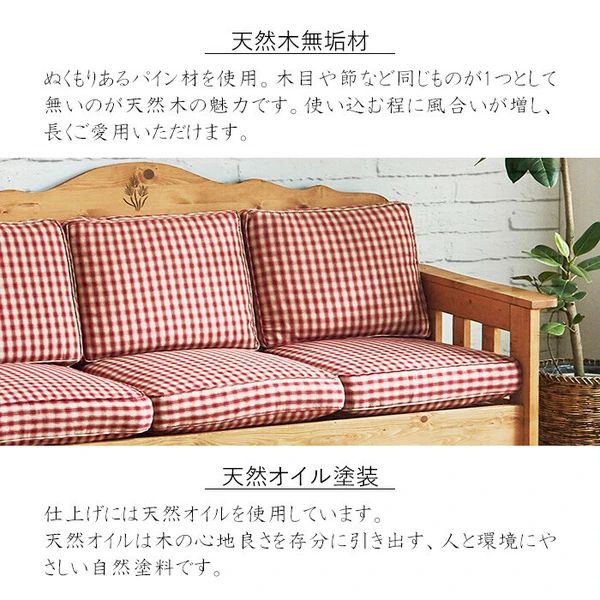  カントリー 三人掛けソファ 本革ソファ 2人掛け 3人掛けソファ ソファ ソファベッド