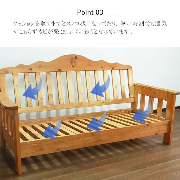 三人掛けソファ