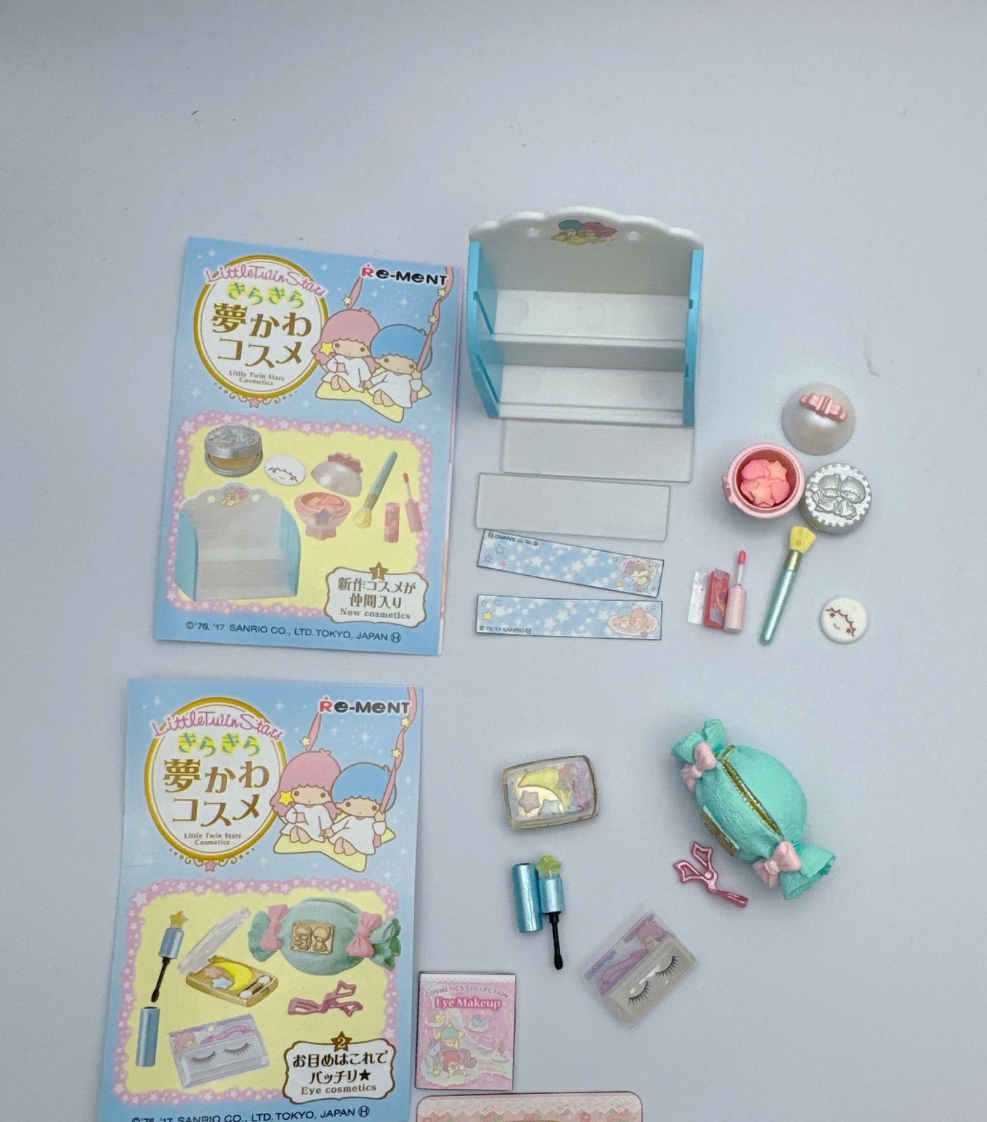 全8種 リトルツインスターズ きらきら夢かわコスメ リーメント
