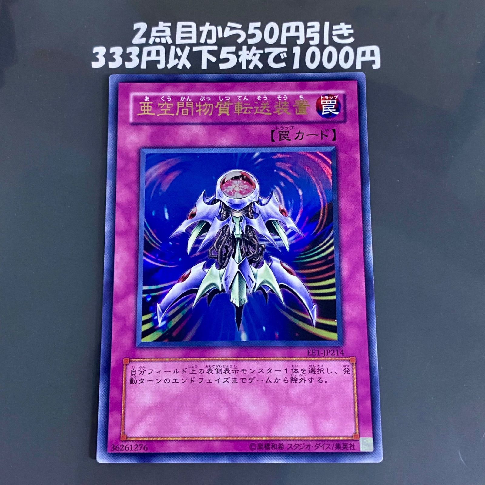 HOT ! 遊戯王 アクセスコード•トーカー 20thシークレットレア【遊戯王