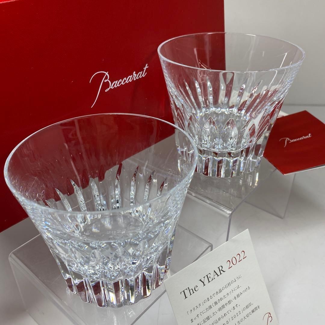 バカラ エブリデイ タンブラー ペア 共箱 東さ7-0219④