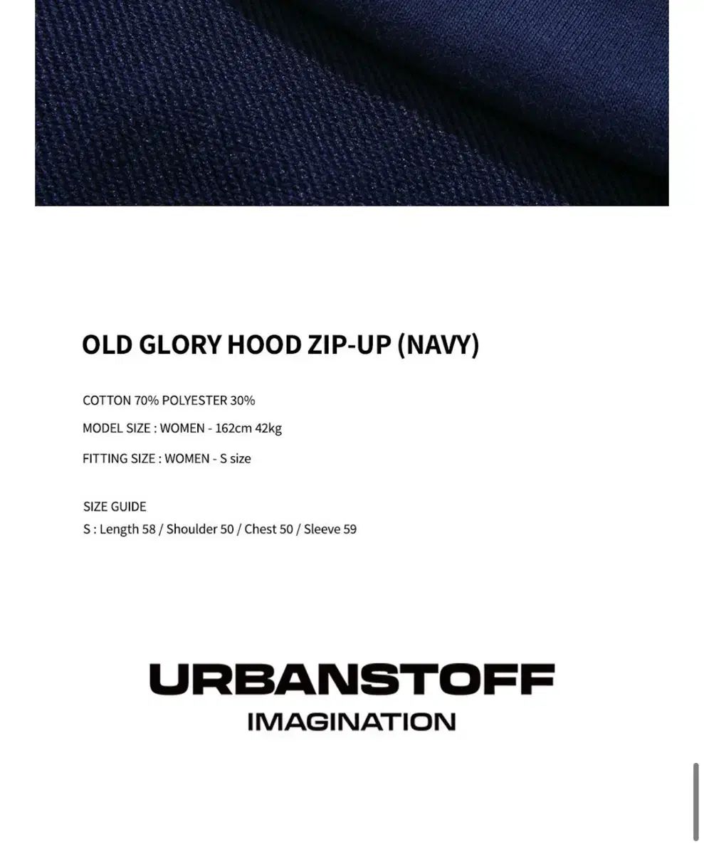 URBANSTOFF フードジップアップ ネイビー