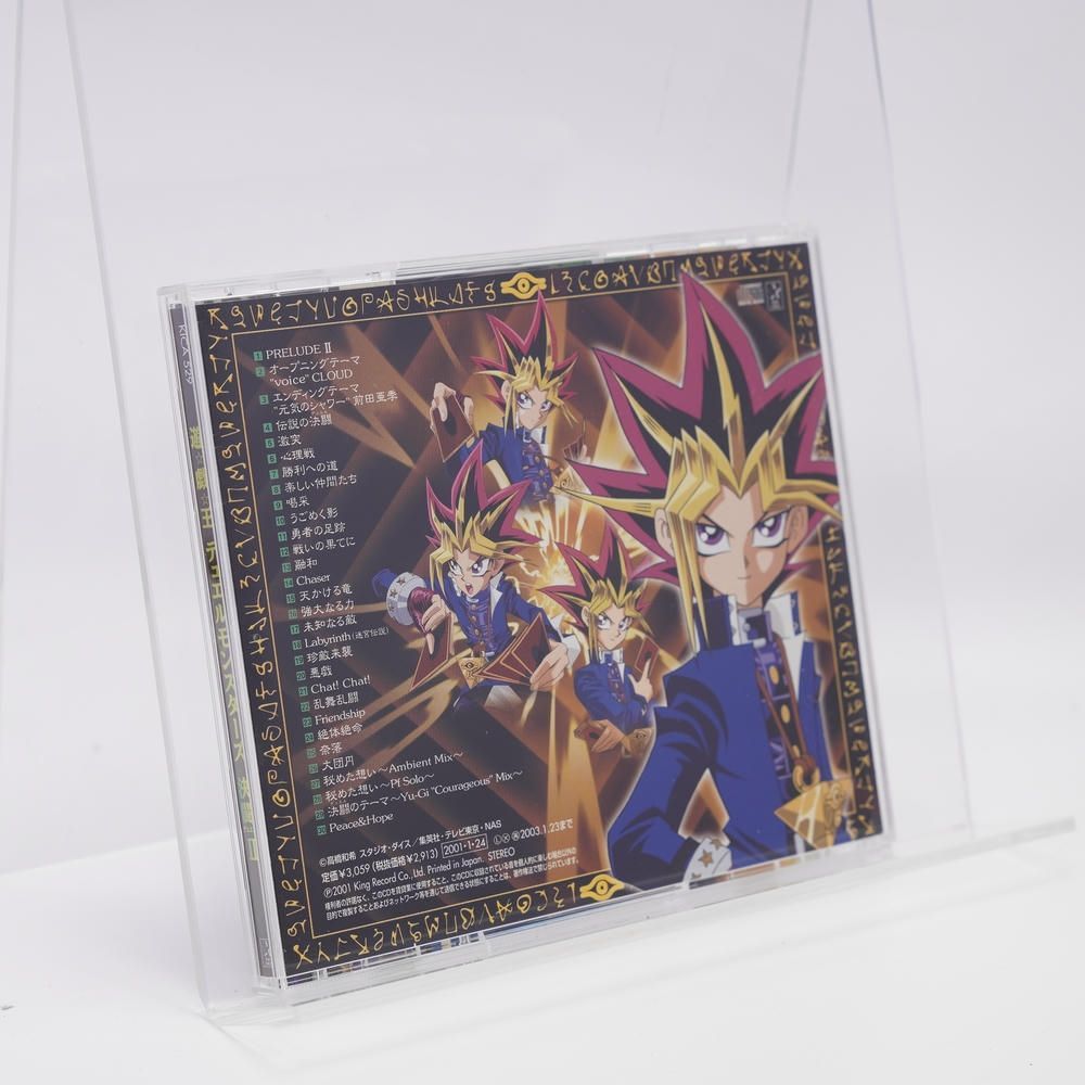 遊☆戯☆王デュエルモンスターズ 決闘I/(アニメーション),光宗信吉