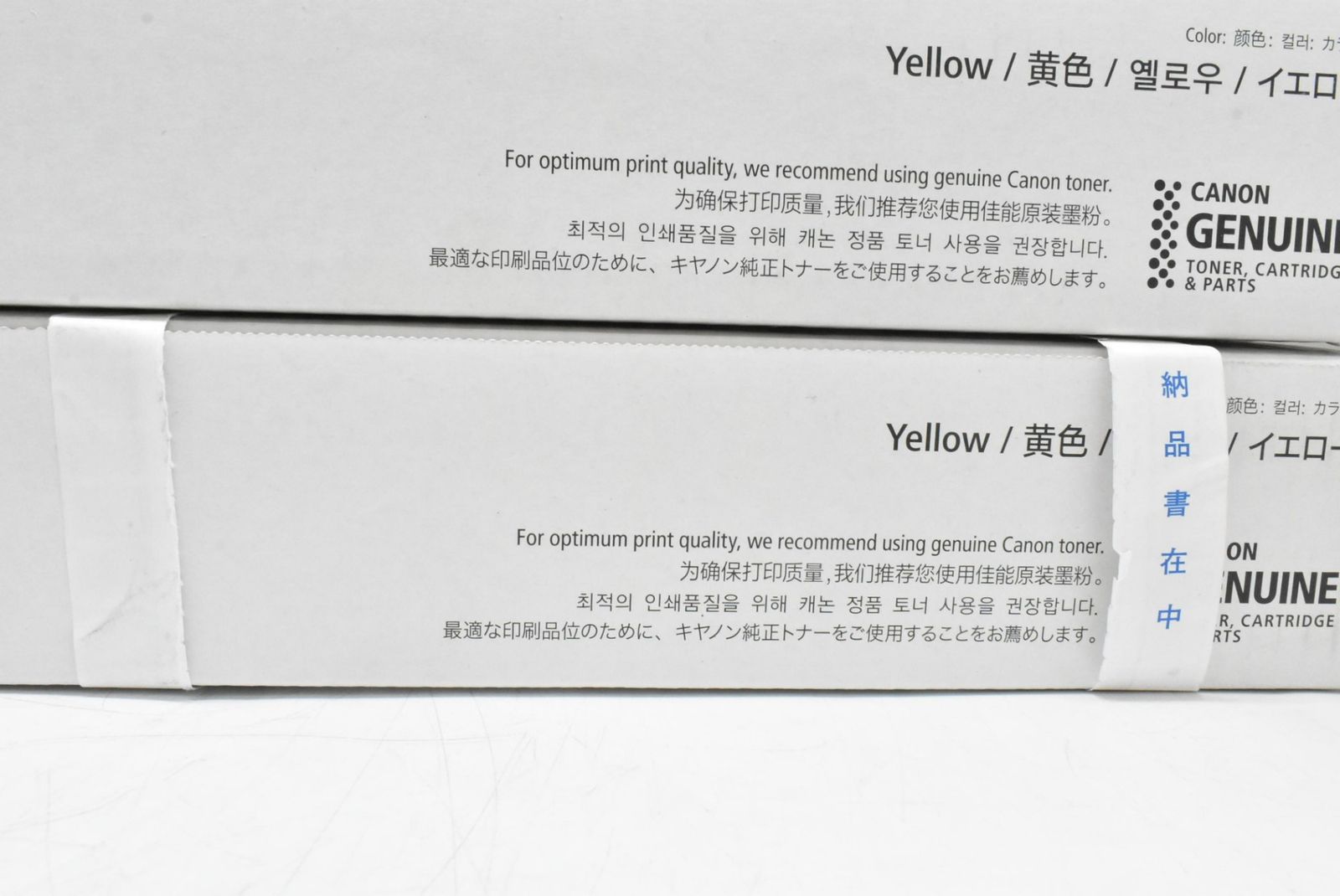 キャノン トナー NPG 67 5本 シアン マゼンタ イエロー CANON N 15 byebye