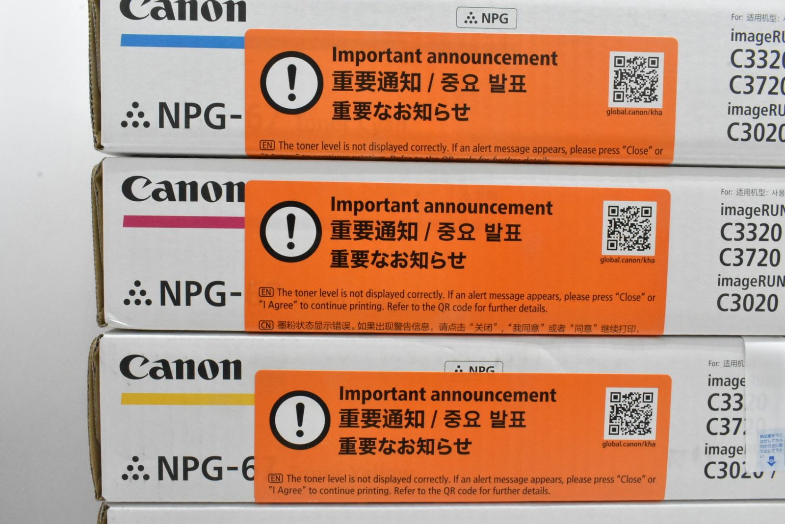 未使用 キャノン 純正 トナー NPG-67 3色5本（シアン・マゼンタ