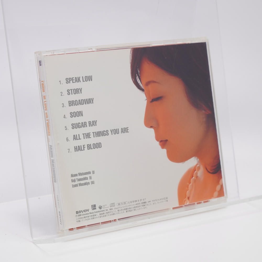 フィニアスに恋して~10代で最初で最後のレコーディング~ [CD] 松本茜