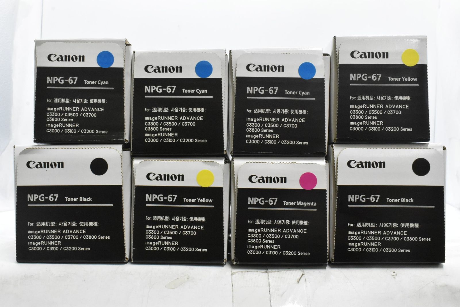 キャノン 純正 トナー NPG-67 4色8本 シアン マゼンタ イエロー ブラック CANON ITI1VILXIRCI-N36-byebye