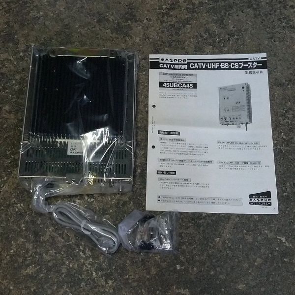 マスプロ CATV UHF ブースター BS CS 45UBCA45