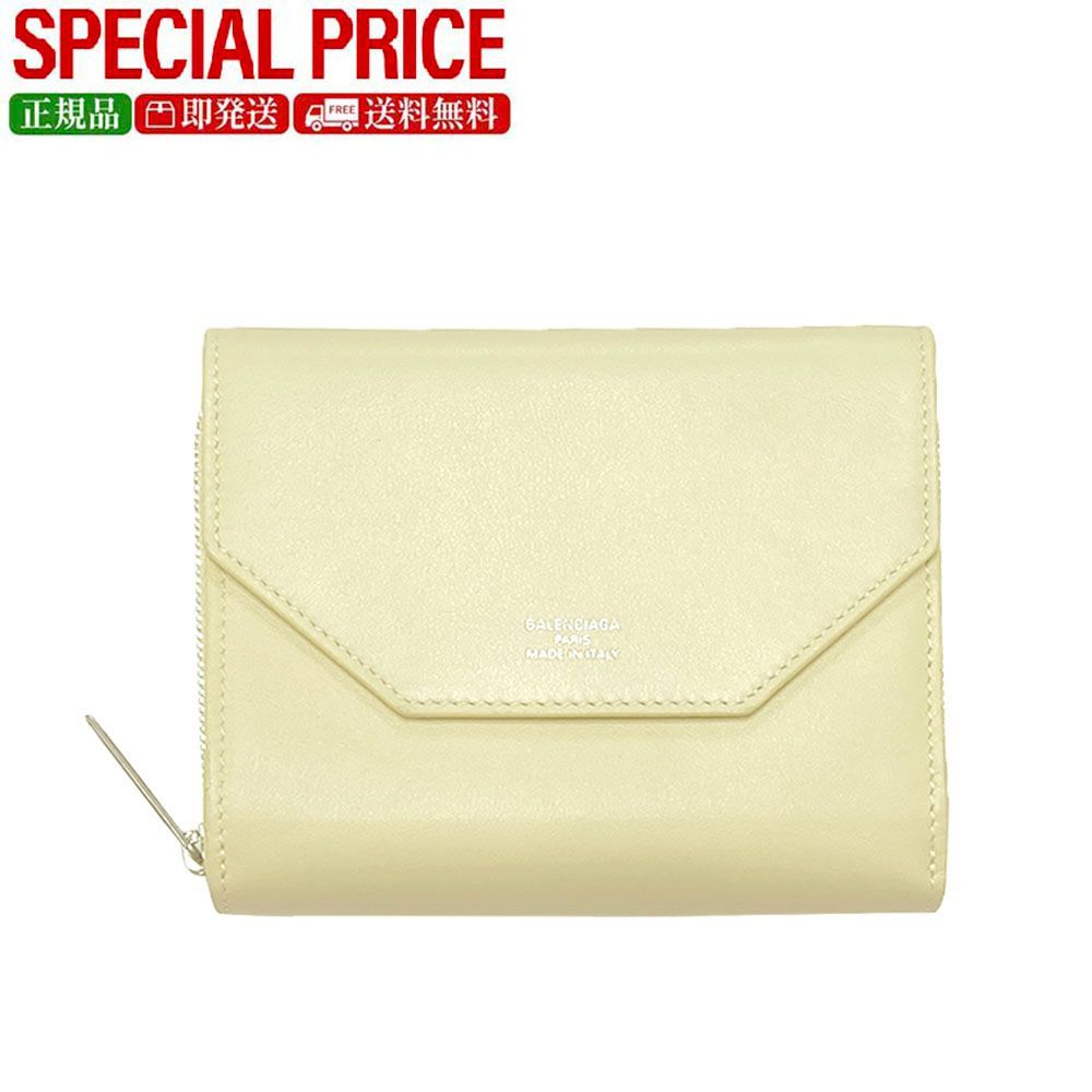 BALENCIAGA バレンシアガ 753762 2AAFS 9401 ENVELOPE フラップ コンパクトウォレット 三つ折り財布