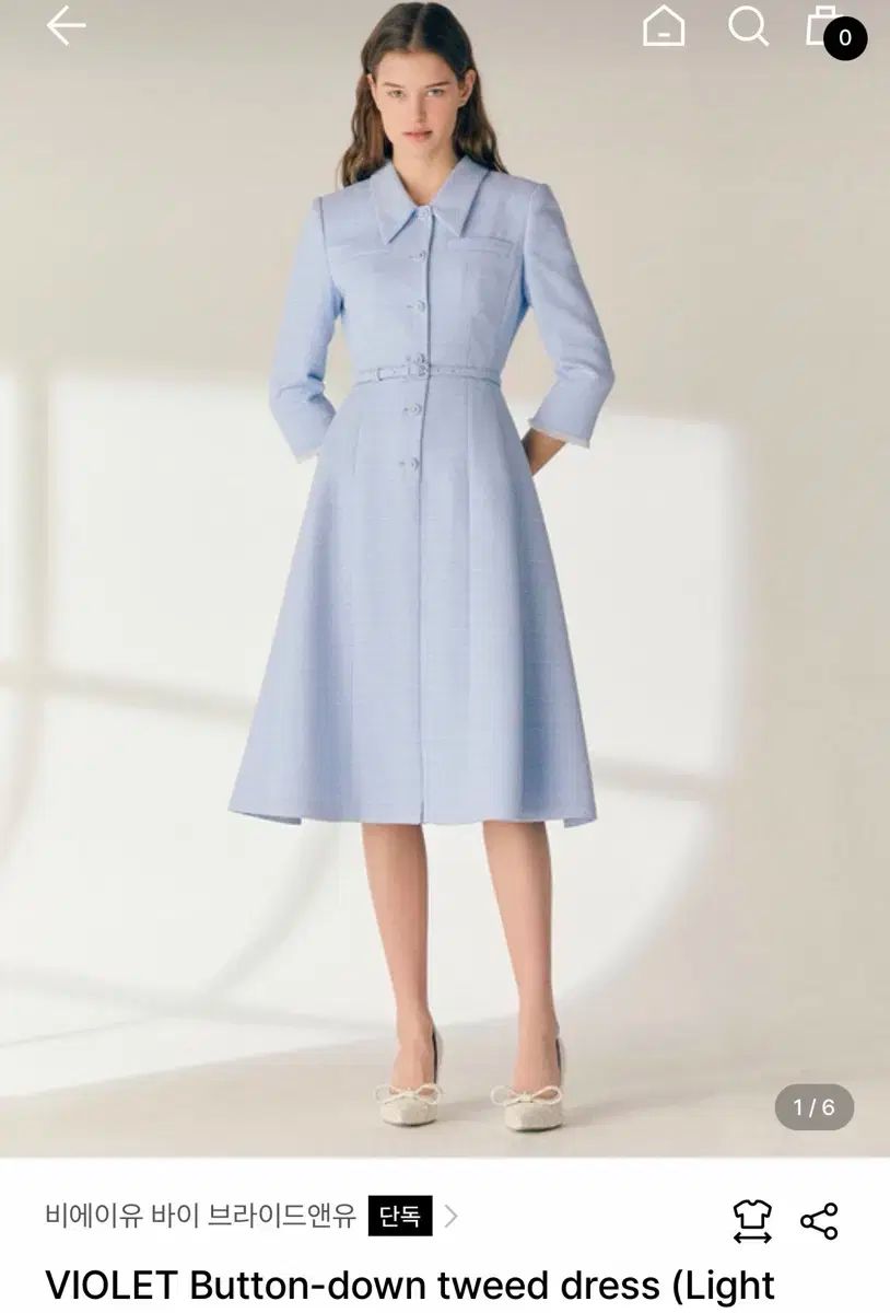 BAU ブライドアンドユー ツイード ONE PIECE 2サイズ