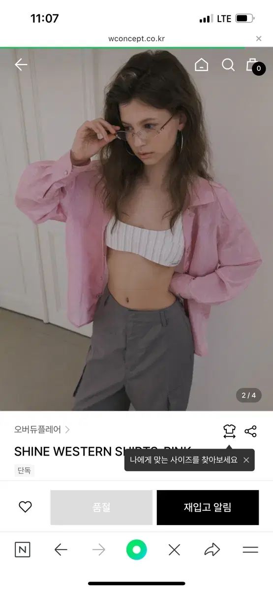 オーバーデューフ ピンク ウェスタン シャツ