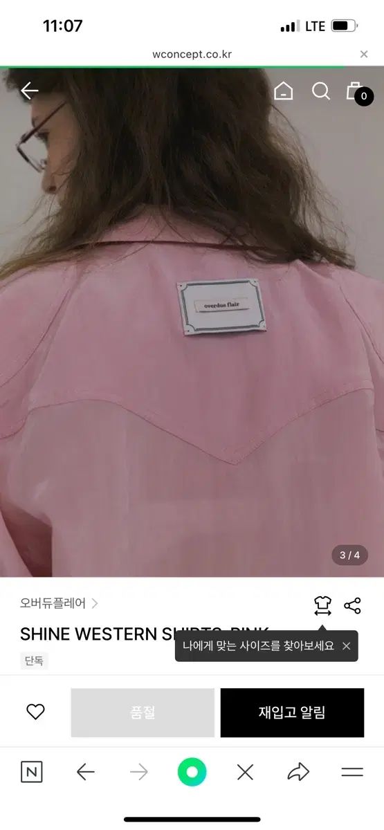  オーバーデューフ ピンク ウェスタン シャツ 長袖 シャツ ブラウス