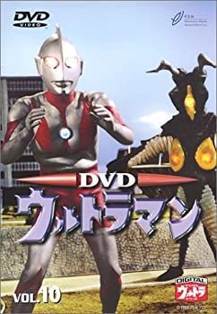 未使用品」DVD ウルトラマン VOL.10 【公式通販】