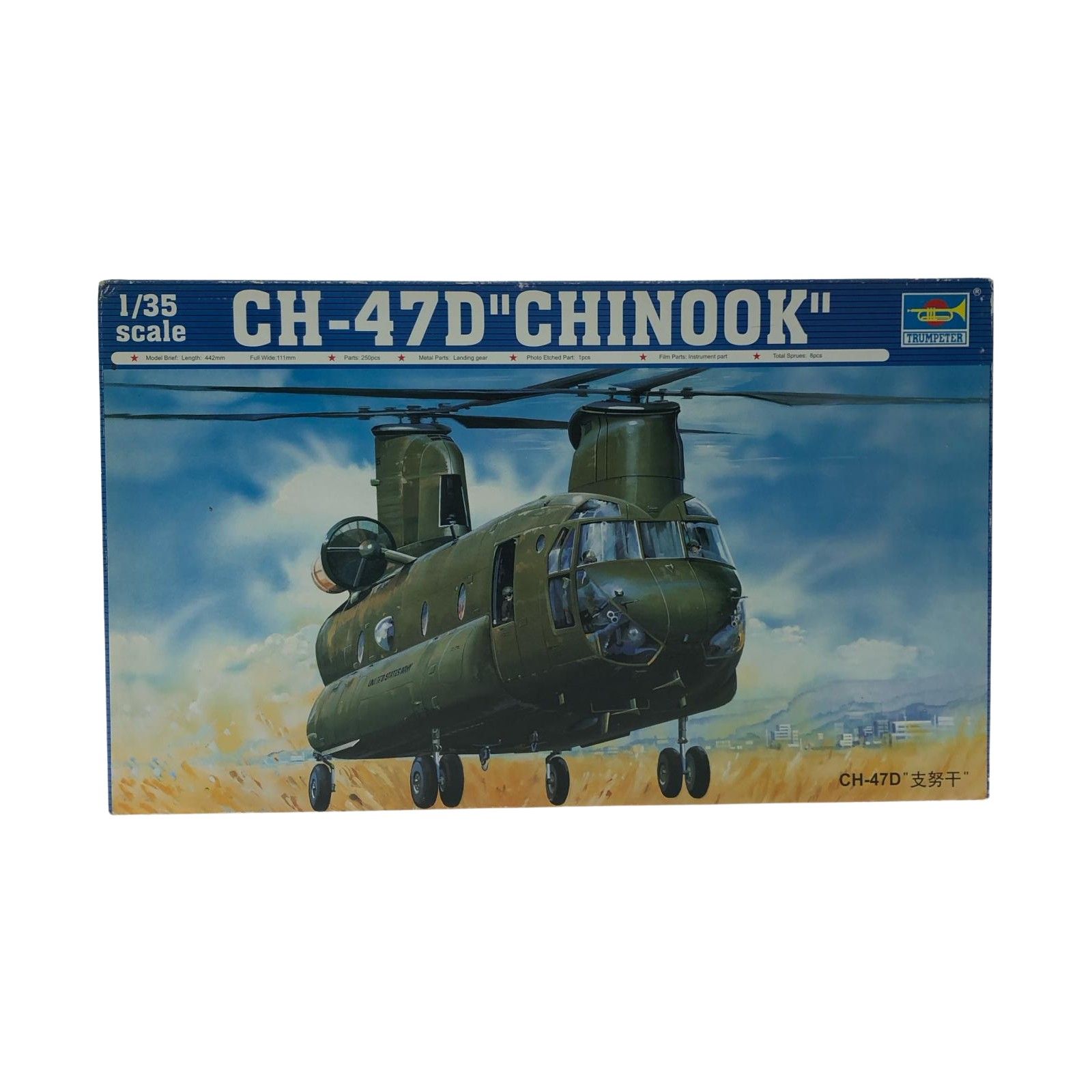 トランぺッター 1 35 CH-47 D チヌーク 大型輸送ヘリコプター プラモデル
