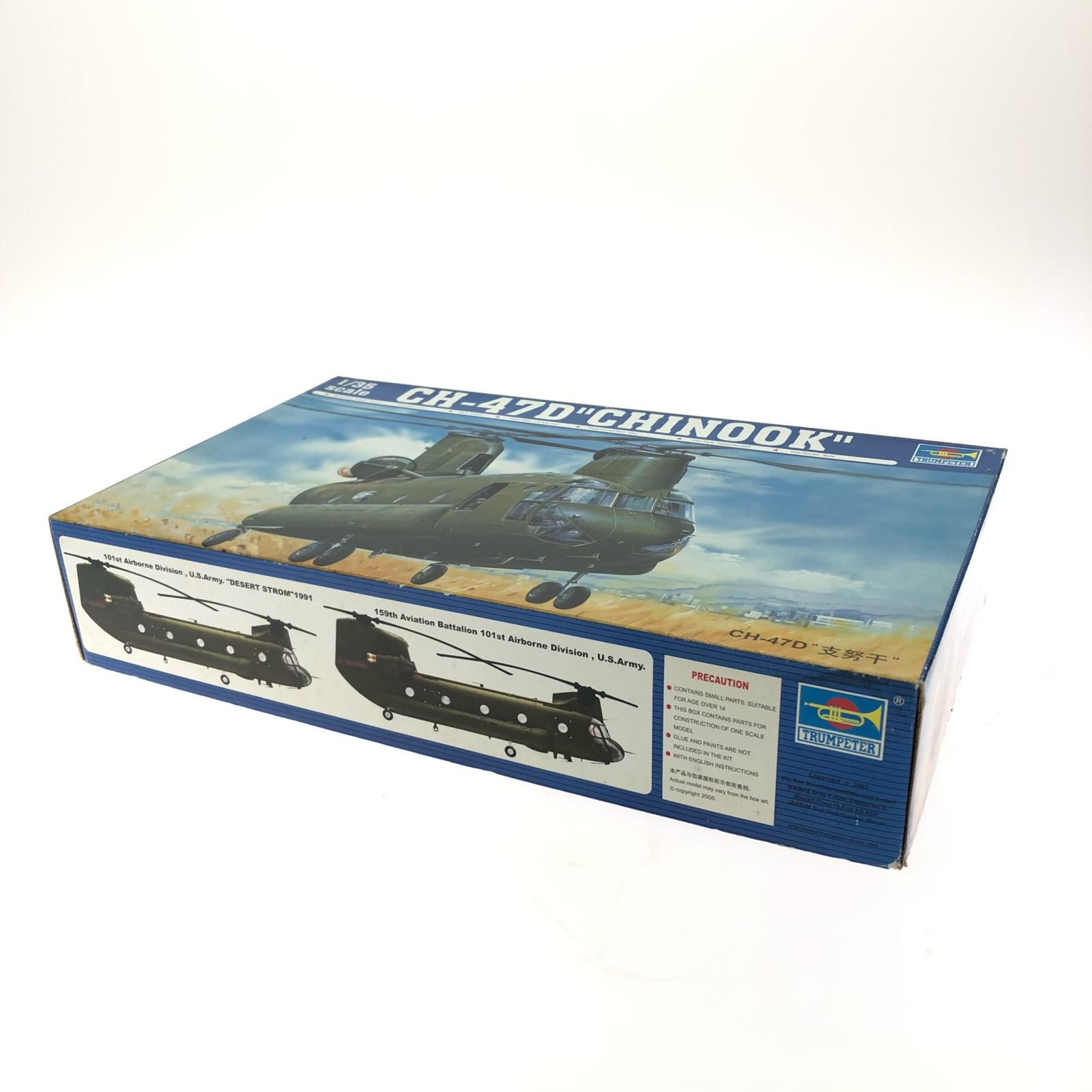 トランぺッター 1 35 CH 47 D チヌーク 大型輸送ヘリコプター プラモデル
