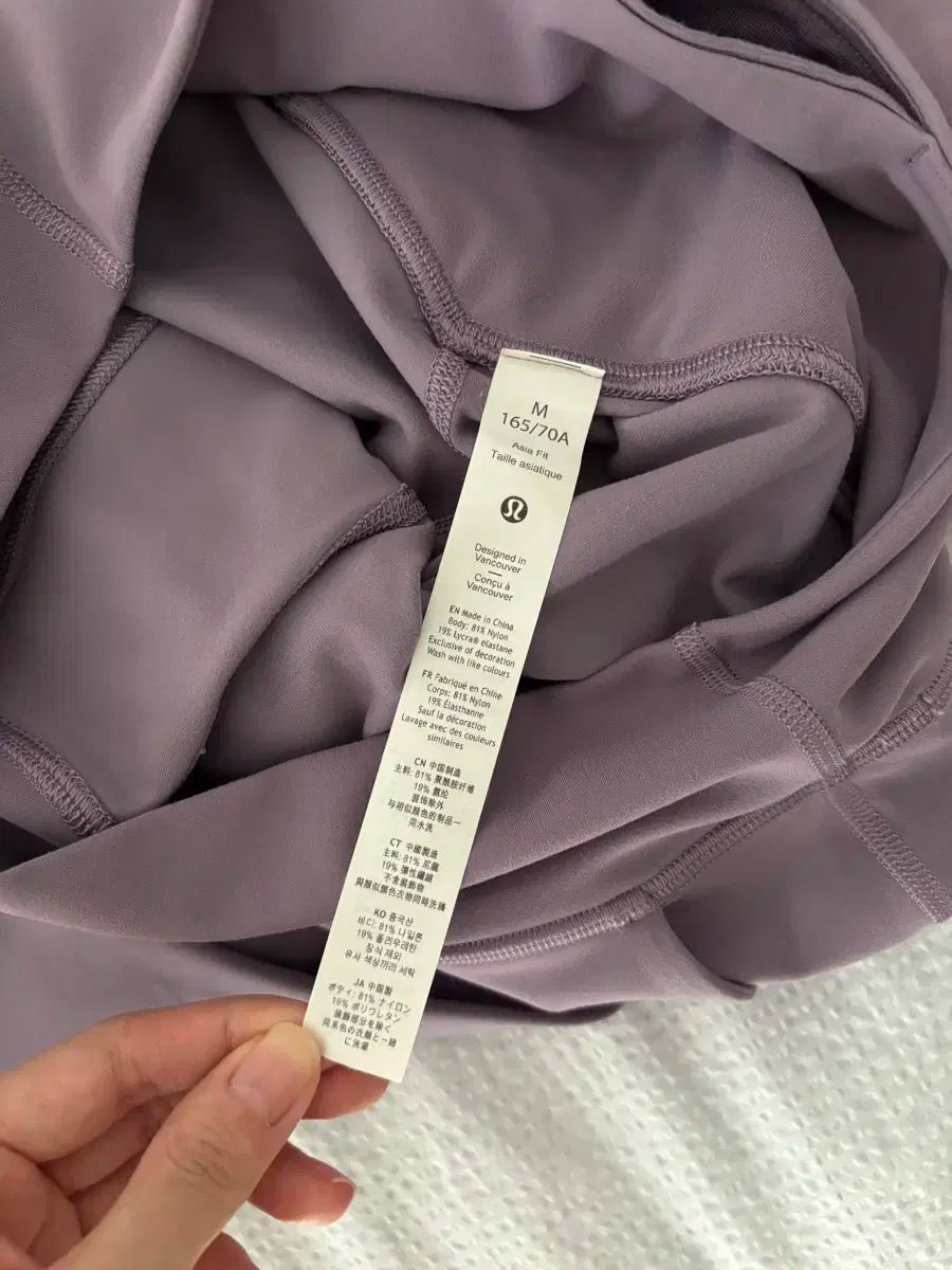 ルルレモン アライン ジョガー アジアフィット M