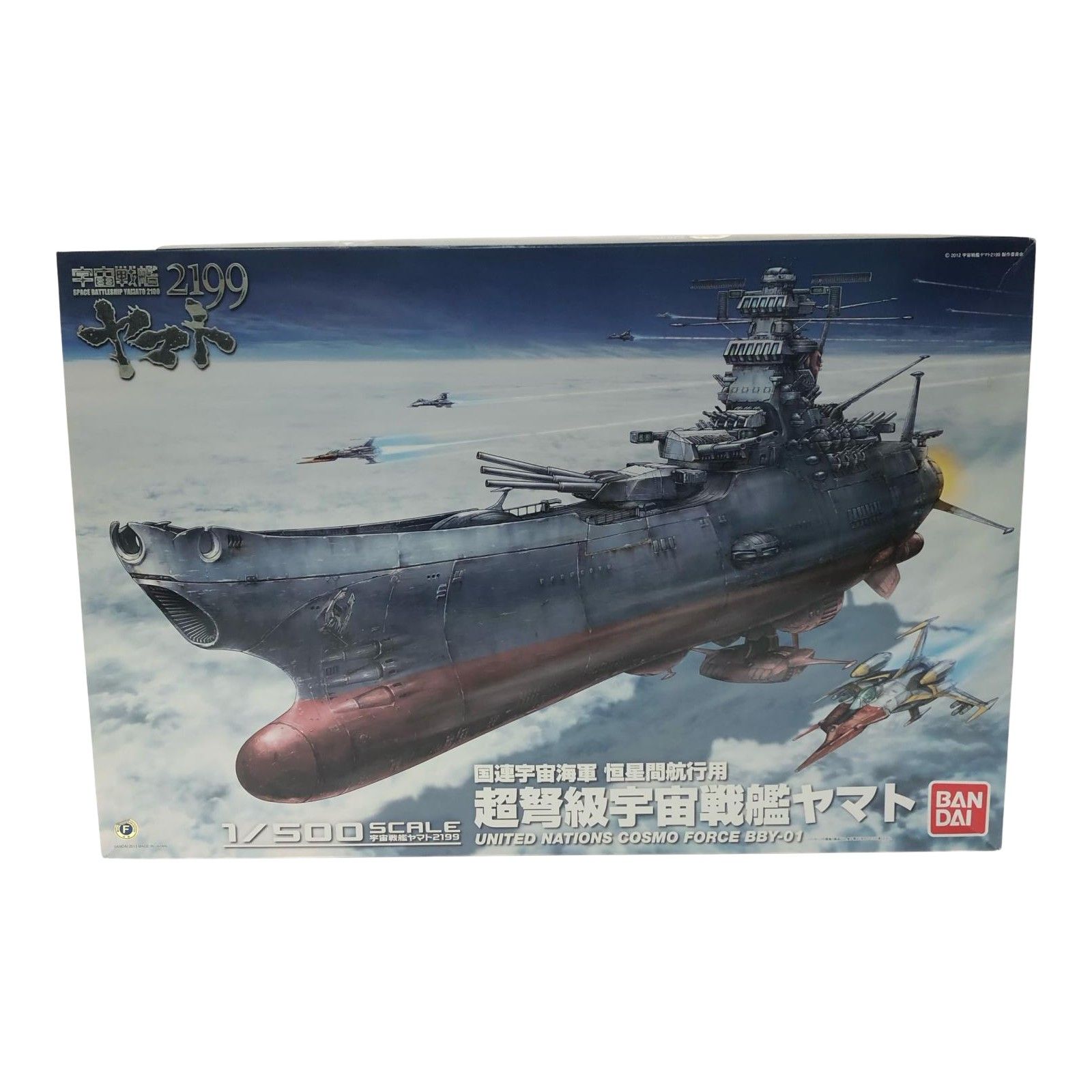 ▽▽BANDAI バンダイ 1/500SCALE 宇宙戦艦ヤマト2199 国連宇宙海軍