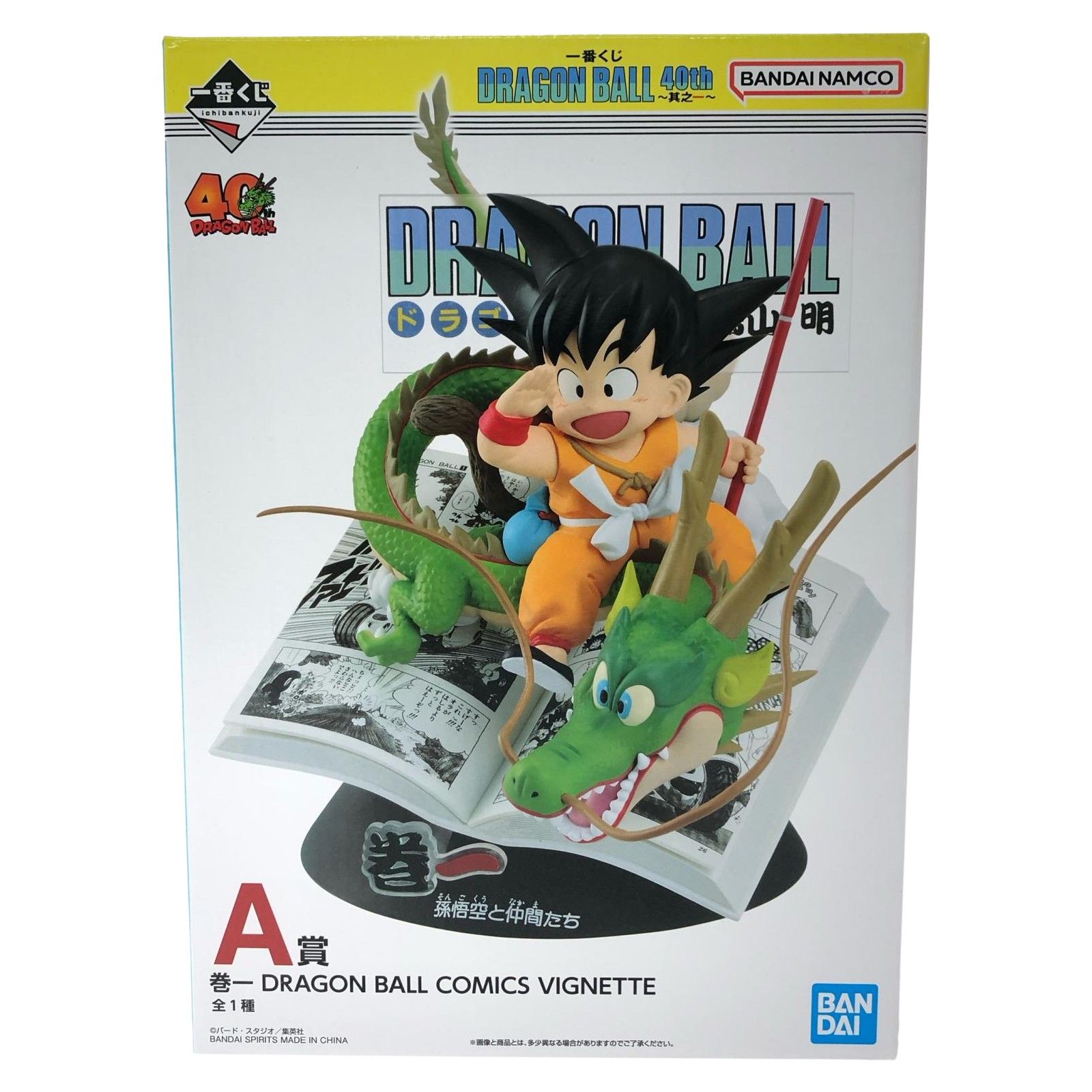 BANDAI 一番くじ ドラゴンボール 40th ~其之一~ 巻一 DRAGON BALL COMICS VIGNETTE A賞 フィギュア