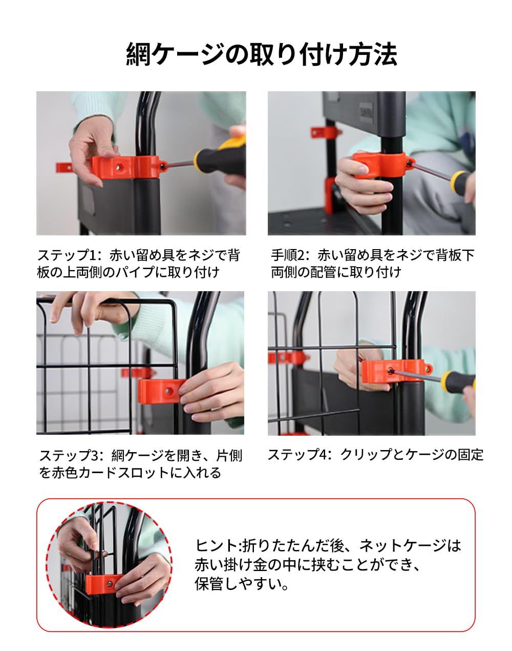 台車 カゴ付き バスケット 折りたたみ 軽量 小型 ミュートキャスター 静音 150KG 300KG コンパクト キャスター付き キャリー ワゴンキャリー 運搬 家庭用 移動 レジャー 省スペース ブ 1台2役 フェンス取り外し カゴ付き台車 大