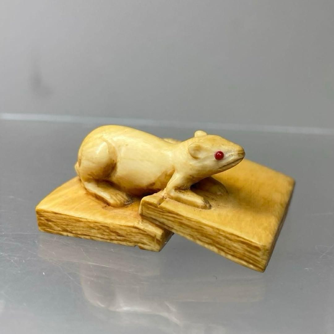 上 ネズミ 根付 11 g 東さ7 0219ア㉜