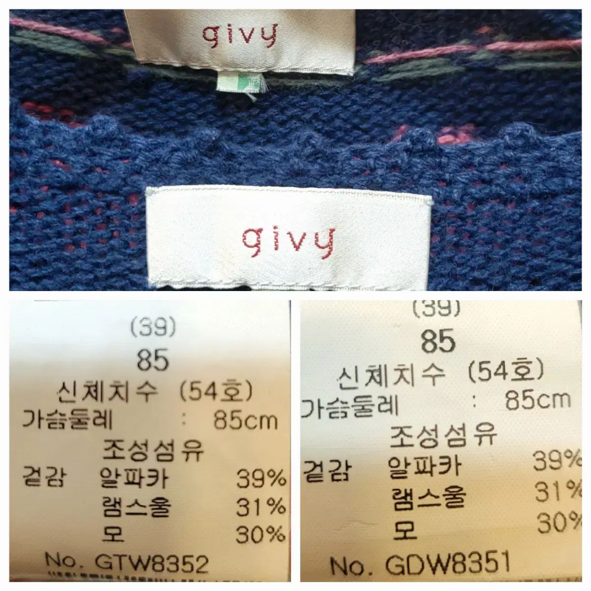 givy ツインニットカーディガン