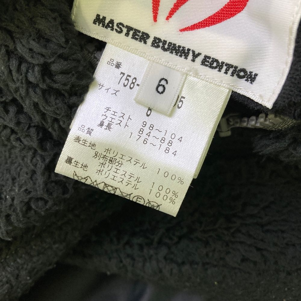 サイズ：6 MASTER BUNNY EDITION マスターバニーエディション
