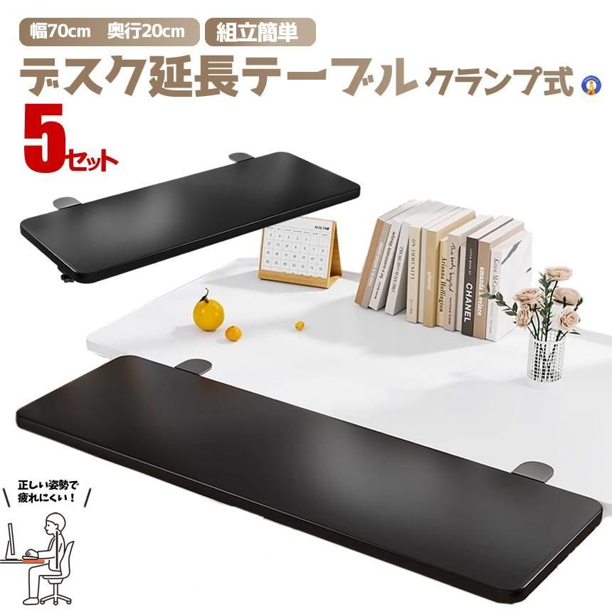 デスクエクステンダー 折りたたみ クランプ式 アームレスト 天板拡張 後付け 組立簡単 VIPSPACE 宅配ヤ