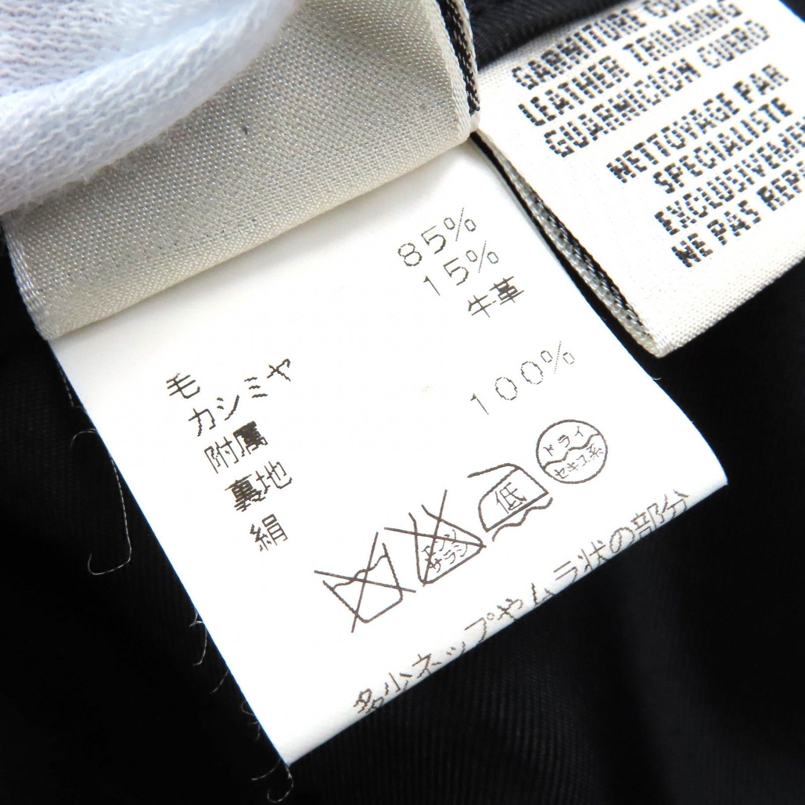 極美品△HERMES エルメス ウール カシミヤ マルジェラ期 バックジップ