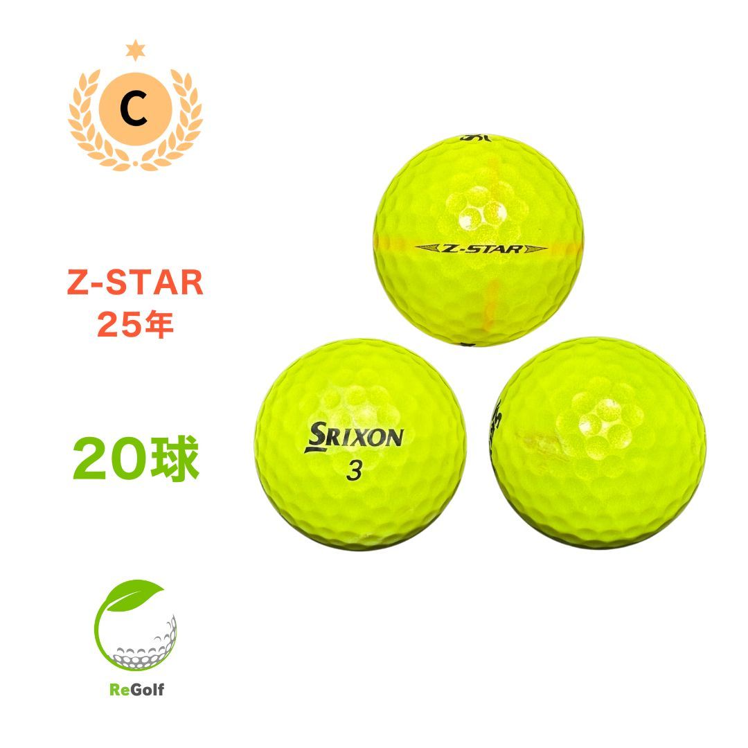 スリクソンZスター イエロー 3ダース】ダンロップ スリクソン Z-STAR