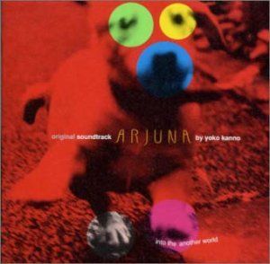 【】「未使用品」［CD］アルジュナ into the another world